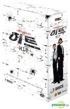 H.I.T (DVD) (End) (Box Set) (Limited Edition) (MBC TV Drama) (Korea Version)