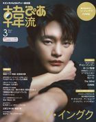 韓流PIA 17733-03 2025