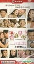 Food To Pregnant (H-DVD) (End) (China Version)