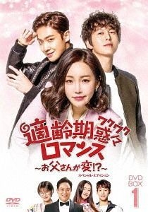 YESASIA: My Father is Strange (DVD) (Box 1) (Japan Version) DVD