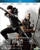 Robin Hood (2018) (Blu-ray) (Hong Kong Version)