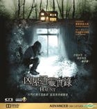 Haunt (2014) (Blu-ray) (Hong Kong Version)