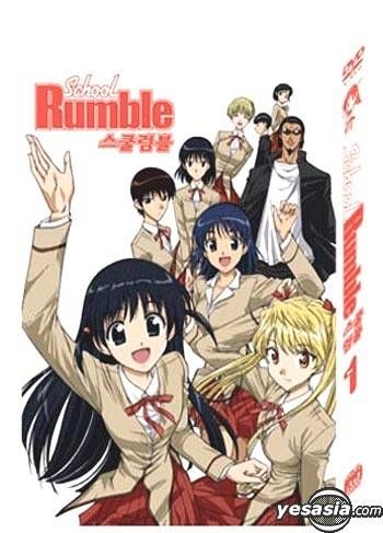 YESASIA: School Rumble Boxset Vol. 1 (Korean Version) DVD