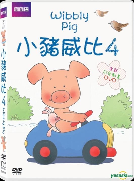 happy pig☆様 Granny Pig [VECTOR ART] by mjhenry83 on DeviantArt