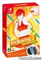 Fit Boxing 2 with Joy-Con Boxing Attachment (Japan Version)