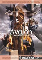 Avalon (日本版 - 英文字幕) 