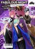 Fabulous Night Host-Song PRIDE -Tribal Japanesque -  NEO BASARA (Japan Version)