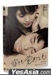 Asako I & II (DVD) (Korea Version)