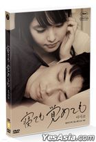 Asako I & II (DVD) (Korea Version)