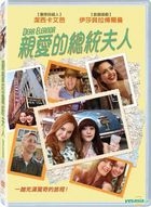 Dear Eleanor (2016) (DVD) (Taiwan Version)