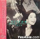A Long & Lasting Love (黑膠唱片) (日本進口．限定盤) 