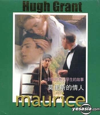 YESASIA Maurice VCD James Wilby Hugh Grant Asia Video HK