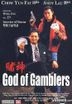 God Of Gamblers (DVD) (DTS) (Hong Kong Version)