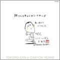 Tokoro-san no Canyon Years (First Press Limited Edition)(Japan Version)