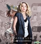 Nakashima Mika Single Album - Boku Ga Shinou To Omottanowa (Korea Version)