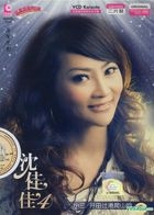 Xiao San /  Kai Tian Guo Gang Pa Shan Ling (CD + Karaoke VCD) (Malaysia Version)