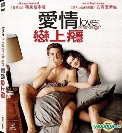 Yesasia: Love And Other Drugs (2010) (Vcd) (Hong Kong Version) Vcd - Anne  Hathaway, Jake Gyllenhaal, Deltamac (Hk) - Western / World Movies & Videos  - Free Shipping
