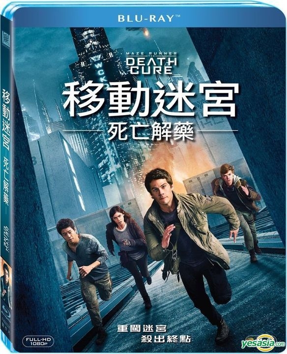 Yesasia Maze Runner The Death Cure 18 Blu Ray Taiwan Version Blu Ray ディラン オブライエン Ki Hong Lee Deltamac Taiwan Co Ltd Tw 欧米 その他の映画 無料配送