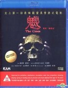 The Cases (2012) (Blu-ray) (Hong Kong Version)