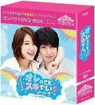 Heartstrings (DVD) (Compact Box) (Japan Version)