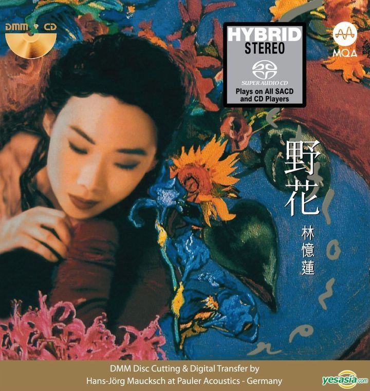 サンディ・ラム 林憶蓮 ワイルドフラワー 野花 日本盤 帯つき