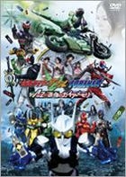 Kamen Rider Double (W) Forever: The Movie - A to Z/The Gaia Memories of Fate (DVD) (Normal Edition) (Japan Version)