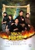 酒店風雲 (2004) (DVD) (第二輯) (完) (中英文字幕) (TVB劇集)