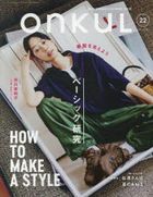 ONKUL vol.22