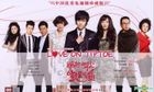Love On Tiptoe (DVD) (End) (China Version)