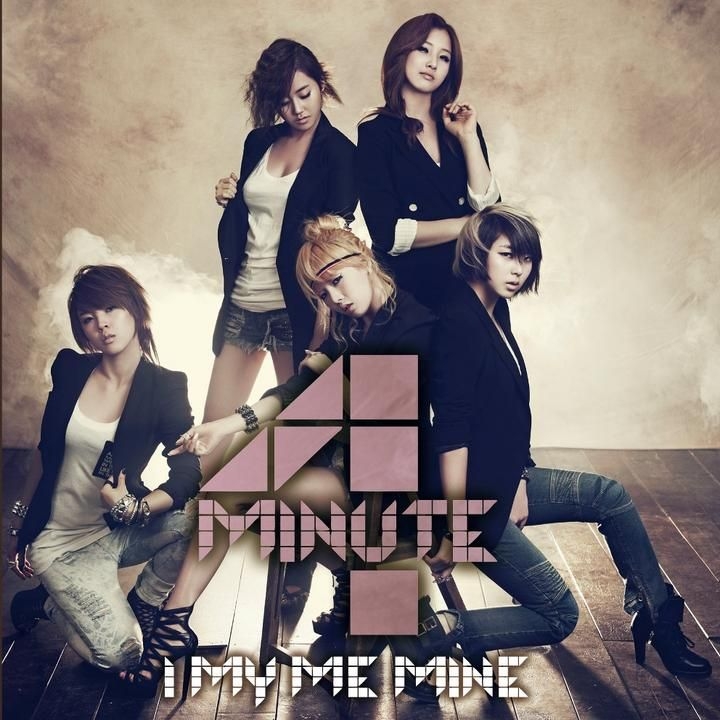 YESASIA: I My Me Mine (Jacket B)(SINGLE+DVD)(First Press Limited ...