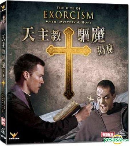 YESASIA: The Rite of Exorcism: Myth, Mystery & Hope (2011) (DVD