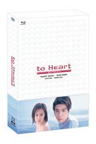 日劇 to Heart Blu-ray Box (日本版)