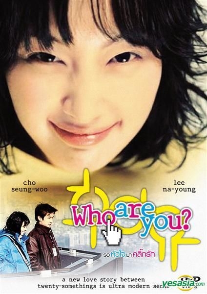 Yesasia Who Are You Dvd Thailand Version Dvd Cho Seung Woo Lee Na Young Thai Cd Online Korea Movies Videos Free Shipping