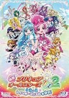 Precure All Stars DX2: Movie - Light of Hope, Protect the Rainbow Angel! (Special Edition) (Blu-ray) (First Press Limited Edition) (Japan Version)