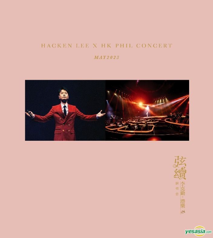 YESASIA Hacken Lee X HK Phil Concert 2023 (2DVD + 2CD + Poster) CD,DVD