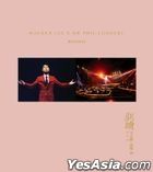 Hacken Lee X HK Phil Concert 2023 (2DVD + 2CD + Poster)