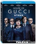 House of Gucci (2021) (Blu-ray) (Taiwan Version)