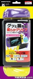 Nintendo Switch Silicone Grip (Yellow x Purple) (Japan Version)