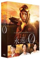 The Eternal Zero (TV Tokyo Drama Special) (DVD) (Director's Cut Edition) (Japan Version)