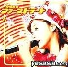 MATSUURA AYA FIRST CONCERT TOUR 2002 SPRING ''FIRST DATE'' at TOKYO INTERNATIONAL FORUM (Japan Version)