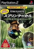 Tom Clancy's SPLINTER CELL Chaos Theory (Bargain Edition) (Japan Version)
