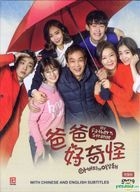 爸爸好奇怪 (2017) (DVD) (1-52集) (完) (韓/國語配音) (中/英文字幕) (KBS劇集) (新加坡版)
