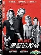 黑幫追殺令 (2013) (DVD) (台灣版) 