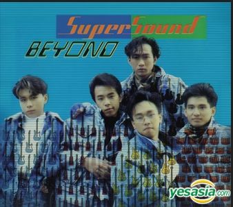 YESASIA: おすすめ商品 - Beyond Super Sound Music - Beyond