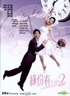 Love Correction (DVD) (Hong Kong Version)