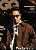GQ Taiwan : Mar 2025 (Cover : KID)
