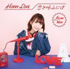 Hurry Love / Koi to Yobu ni wa [Type A](SINGLE+DVD) (初回限定版) (日本版) 