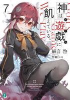 YESASIA: Isekai Shihai no Skill Taker: Zero kara Hajimeru Dorei Harem 9 ( Novel) - kankitsu yusura - Books in Japanese - Free Shipping