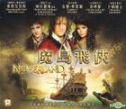 Neverland (2011) (VCD) (Hong Kong Version)