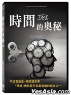 The Time Factory (DVD) (Taiwan Version)